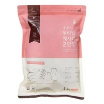 네니아 우리밀 퀘사디아 군만두 (냉동), 2개, 1kg