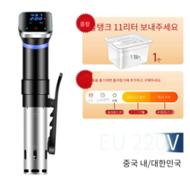 팜파스 수비드 기계 머신, 3번