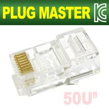 랜테스터기 인터넷 랜툴세트 랜케이블 커넥터 랜선커 플러 그 rj45, 본상품선택