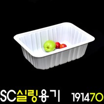실링용기 씰링포장 식품포장용기 분식포장 야식배달(닭발 순대 곱창 떡볶이) SC2(19147) 800개