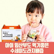 수세미 도라지 배즙 임산부 아기도 먹기좋은 기관지 목에좋은