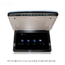 리어모니터 13.3인치 안드로이드 천장 캠핑 튜닝, A 13.3인치베이지무드등MP5