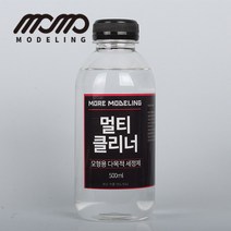 모모델링 다목적 세척제 멀티클리너 TC-02