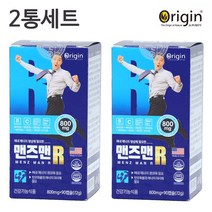 맨즈맨R 90캡슐x2개 고농축 비타민 B1 B2 B6 B12 C 남성 활력 에너지 종합 영양제 판토텐산 비오틴 타우린 로얄젤리 흑마늘 굴추출물 비수리 BCAA 30대 40대 50대, 90캡슐, 2박스