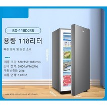 에너지 절약형 스탠드 냉동고 가정용 완전 급속 우유 저장 냉장 냉동 전환 가능 식자재 보관, 118L 4단