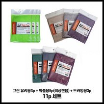 ForU857 와플융 랜덤 드라잉융 11P 세트 세차타 월 세차용품 올 유리용타 드라잉타