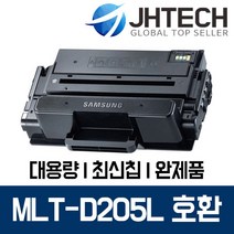 삼성 MLT-D205L 토너 ML-3310ND ML-3310D SCX-5637FR 4833FR, 1Ea, 삼성 ML-3310ND 토너 MLT-D205L 완벽호환 검정