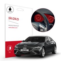 스코코 더 뉴 제네시스 G70 2021 올레포빅 계기판 네비게이션 액정보호필름, 단품