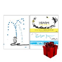 비룡소 여름이 온다+파도야 놀자+그림자 놀이 /이수지 작가 안데르센상 수상작 베스트 3권
