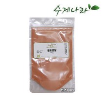 [수제나라] 황토분말 황토가루 천연화장품재료 천연비누재료 천연팩 마스크팩 자연의숲, 황토분말100g
