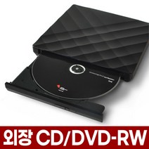 포아워스 외장 CD롬 USB 3.0 외장형 ODD CD DVD RW ROM 컴퓨터 노트북 씨디롬 디비디 디브이디 굽기 리핑 WRITER, NV115-EXD8