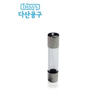 [다산에듀] 퓨즈 관형 홀더 관퓨즈 결선작업 동작검사 기능사 기능장 실기시험 실습재료 다산공구, 1개