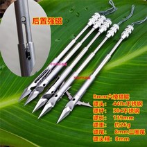 철 작살총 사격 물고기 새총 낚시 물고기 화살 낚시 스피어건 채집망 해루질 수중작살 수중총 스쿠버용품 스쿠버장비, I