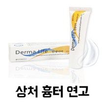인생더마 제왕절개 수술 여드름 흉터 제거 연고 화상 치료 연고 시카 케어 크림