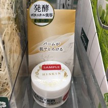 [이라운드몰]하이스킨 에센스 리치밤 25g, 옵션선택, 단품