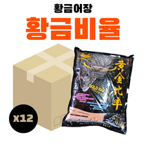 낚시방 하나파워/헌터 카멜레온/벵에돔 빵가루(1박스)