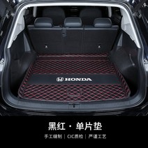 2022년식 혼다 CRV 전용 트렁크 매트 신형 차박 바닥 짐칸 카 매트, F
