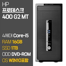 HP 사무용 데스크탑 PC 프로데스크 G2 MT 4세대 Core-i5 RAM 16GB SSD탑재 윈도우10 설치, 03.Core-i5/16GB/1TB