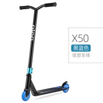 스턴트 스쿠터 퀵보드 두발 360 수동 묘기 주니어 성인 2발 경량 초등생 묘기용 국민, X50 네이비  85cm