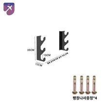 홈트 랙 헬스장 바벨 바 거치대 선반 체육관 트랩바 벽, 블랙 3단(3개 보관 가능) 벽면 펀칭 필요