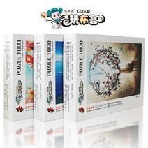 유럽 풍경화 직소 퍼즐 감성 인테리어 성인 힐링 300 3000 피스, 1000P, 300~3000개
