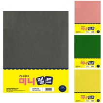 미니 펠트 2매입 자연 가습기 만들기 재료 화식 과학 실험 방과후 수업 교구 DIY 공예 무소음, 13연보라(bk19121831)