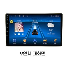 폭스바겐의 새로운 제타 산타나 전용 내비게이션 대형 스크린 중앙 제어 자동차 디스플레이 오리지널 반전 이미지 올인원 머신, 공식 표준 + 후면보기 반전, 3 WiFi 버전 2 + 16G 네비게이션