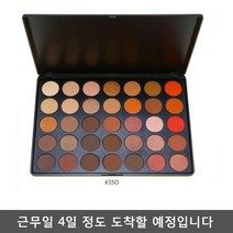 색조 화장품ES35 아이새도우 파우더 메이크업세트 35색, ES35