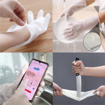 두꺼운 니트릴 장갑 고무장갑 주방 설거지 요리 셰프 쉐프 요리 수술 업소 식당 위생 만능 잘벗겨지는 안찢어지는 작업 화장실 식품 횟집 안전 연구실 세차 업소 학교 실험용 조리, 슈퍼 안전 니트릴 고무장갑 2+2, 대(L)