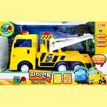 타요 자이언트 토토 멜로디 렉카차 크레인 활동적인놀이 친구랑놀기 박진감