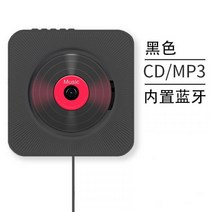CD플레이어 CDP 시디피 블루투스 아날로그감성 빈티지 오디오 사용이편리한 벽걸이 MP3, 블랙
