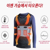 초특가_맘스품 심리스 발열조끼(MTHV-888)+핫팩8개, 상품선택, 색상랜덤_L