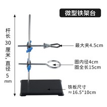 철가대 실험실 선반 실험 기자재 지지대 실험대, AL개