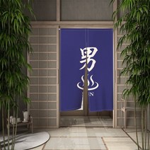 일본 이자카야 스시 출입구 커튼 주방 노렌 욕실 하프 침실 거실 숏 문