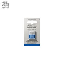 윈저앤뉴튼 프로페셔널 고체물감 half pans S1 48색상, WI0101638