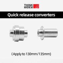 싱크라이더 씽크라이더 싱크라아더x7pro 뉴싱크라이더Thinkride-x7 pro 및 X5 A1 NEO 퀵 릴리스 변환 130/1, 01 QR130mm 135mm