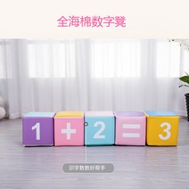 홈 키즈 카페 유치원 놀이기구 센터 홀 소프트웨어 장난감 백 실내 대형놀이터 J 53, 자홍색