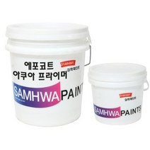 삼화페인트 뉴워터탄 1액형 수용성 옥상방수우레탄, 2액형에포코트아쿠아프라이머 14L, 14000ml, 1개