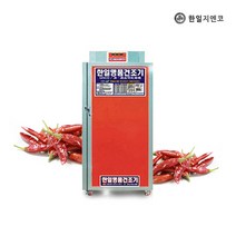 한일 명품 다목적 농수산물 건조기 식품건조기, GN15(15채반)