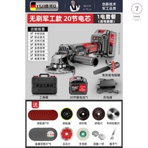 핸드 그라인더 미니 충전 무선 소형 글라인더, 698VF 【20절전심】1개전지세트+개전지체인톱