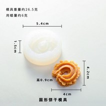 간식메이커 붕어빵기계 와플기계수제 DIY 양초 베이킹 금형 덴마크어 쿠키 시리즈 스낵 비스킷 식품 학년, 04 육군 녹색
