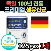 100억 프로바이오틱스 애시도필러스 프락토올리고당 신바이오틱스 생 유산균, 1통