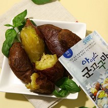 개별포장 아이스 한입 냉동 군고구마 10봉, 해남 아이스고구마 180gx10봉