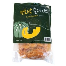 1776. 단호박 슬라이스 1.5kg 국산 손질 깐 [하절기 아이스박스 무료]
