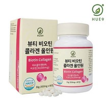 [기타] 휴나인 뷰티 비오틴 콜라겐 올인원 1박스(500mg x 60정) 모발영양 비타민B