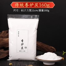 봉 전자저울 봉대대 향대 보온죽통 양은주전자 향꽂이 세트 청동 산책 촛대, 향회 160g