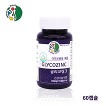 글리코징크 글루콘산 아연 호로파 차가버섯 콜라겐 msm 표고버섯 아연보충 성인남녀 캐나다, 1, 510mg/60캡슐