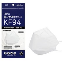 [특가]디펜스 황사방역용마스크 (KF94)(대형)흰색 (5매입 20팩 100매), 100매