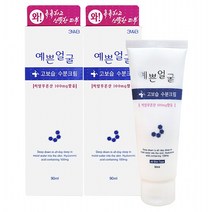 웰빙헬스팜 예쁜얼굴 고보습 수분크림 90ml, 2개