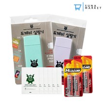 앙커맨 도깨비 실링기 비닐접착기 밀봉 포장기계 가정용 실링기계, 1+1, 2개